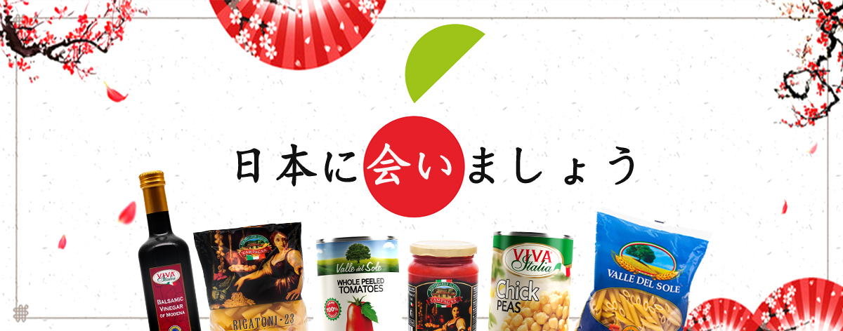 Italian food by Corex at Foodex Japan 2019